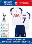 Son Heung-min Tottenhami jalgpallis&auml;rk #7 Meistrite liiga v&auml;ljaanne Jalgpallis&auml;rgid Treening&uuml;likonna komplekt XXL