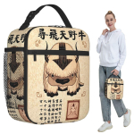 Avatar The Last Airbender Kadunud Appa Postitus Isoleeritud l&otilde;unakott naistele Kontori jahutuskott Termiline toidukarp K&auml;sikott L&otilde;unakarbid One Size beige