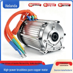 K&otilde;rge v&otilde;imsusega 1500W 60V72 DC harjadeta elektriline kolmerattaline mootor 72V 3200 RPM Silver 5-Hole black