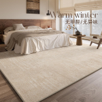 Suure pindalaga vaibad elutuppa Prantsuse stiilis magamistoa sisustus Palusvaip Paks elutoa pestav p&otilde;randamatt Kodu kohev pehme vaip 80x120cm white