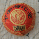 300g 3tk Pu-Erh tee toorpuer tee Xiaguan Factory Super Grade Green Tea Tuo tee