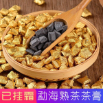 2009. aasta Ripe Puerh Chagao Shu Pu Er vaigukreem Cha Gao lahustuv Puer tee ekstrakt 100g/3.52oz