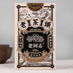 LAO CHA TOU * 2020 Haiwan Old Comrade Viieaastane teepea Puer Ripe Tee 200g