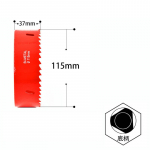 Aukusaed 1tk 16mm-200mm M42 bimetallist puuriteraga l&otilde;ikur Puusepat&ouml;&ouml;riistad metalli l&otilde;ikamine plastist rauast k&auml;sit&ouml;&ouml;riistad 115mm