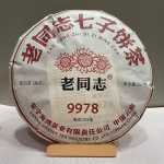 2023 HaiWan 9978 Lao Tong Zhi Old Comrade Ripe Puer teekook 357g