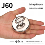 V&otilde;imas magnetiline p&auml;&auml;stemagnet J48 koos NdFeB magneti, iminapa aluse ja t&otilde;ster&otilde;ngaga tugevaks hoidmiseks ja kinnitamiseks. J60 Box