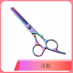 V&auml;rviline juuksel&otilde;ikus, Juuksurit&ouml;&ouml;, K&auml;&auml;rit&ouml;&ouml;riist, Juuksek&auml;&auml;rid, H&otilde;rendusk&auml;&auml;rid, Sirged k&auml;&auml;rid, Majapidamiskomplekt, Tuka l&otilde;ikamise artefakt Color tooth scissors