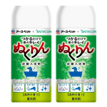 Earth Pet Earth Pet x Bath Clean gaseeritud vannisool Nukurin lemmikkoertele Metsa l&otilde;hn 300g x 2 t&uuml;kki komplekt