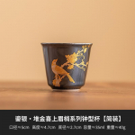 35ml K&otilde;rgekvaliteediline 999 kullatud h&otilde;bedast keraamiline teetass lille ja linnu motiiviga, &uuml;ksik meistertass, majapidamises kasutatav meditatsioonitass, Kung Fu teekomplekt, kingitused