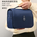 Kvaliteetne reisimeigikott Veekindlad tualetitarbed Korraldaja Naiste Neceser Vannitoa konksupesukott Konks meigihoiukott beež