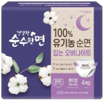 Healthy Pure Cotton Organic Overnight 4P (Keskmine/suur) Medium 4P