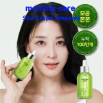 [mommy care] Sea Grape Pore Lifting Ampoule