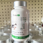 Tiens Kala&otilde;li Fosfolipiidi Pehmekapslid 0,3 g, 180 tk, Tugevdatud V&otilde;ltsimisvastane, V&auml;rske Partii