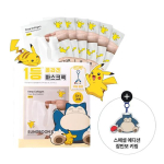 [Pokemoni v&auml;ljaanne] SUNGBOON EDITOR S&uuml;gav kollageeniv&otilde;imsust suurendav mask &ndash; 6 lehte