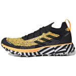 Terrex Two Parley x Terrex Two Adidas 'Solar Gold' FW7141 40⅔ beige