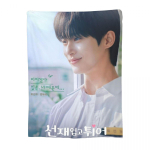 Mugav Armas Jooksja K-draama Byeon Woo Seok Tekk Merch Toa Dekoreerimiseks Visketekk Super Soe Flanell Reisimiseks 150x180cm