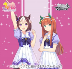 Weiss Schwarz Proovipakett Uma Musume Pretty Derby 1. voor