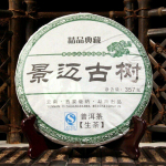 Yunnan JingMai eriklassi iidse puu toores Puerh tee Jing Mai Shen Puer 357g 357g