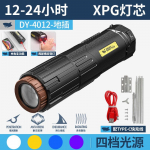 Kerge kalap&uuml;&uuml;givalgus &Ouml;ine kalap&uuml;&uuml;k Suure v&otilde;imsusega Ultra Bright Blue Light Neli valgusallikat Wild Fishing DY-4012 must