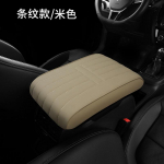 Nahast auto keskk&auml;etoe padi keskkonsool Stiil k&auml;etugi Mugav k&auml;etugi istme kaitsepadi Mat padi padi A