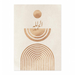 Ayatul Kursi Koraani Islami Plakati Prindi Toa kujundus Vikerkaar Affiche Murale Islami L&otilde;uend Maalimine Sein Kunst Pildid Elutuba 21X30cm No Frame