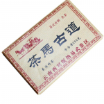 250 g Yunnan Pu'er tee telliste tee Horse Ancient Road Yiwu iidse puu telliste tee