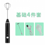 Egg beater electric home small electric egg beater stirring milk frother milk frother Amazon must