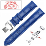 Kellarihm Tissot ehtsast nahast 20 21 22 18 19 mm Duruer Couturier kellarihm 1853 Le Locle Butterfly pannal Junya kellarihm 22mm