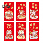 6 tk. Aasta Madu punased &uuml;mbrikud 2025 Hiina Kuu-uusaasta &otilde;nnelikud rahataskud traditsioonilise kevadfestivali jaoks E
