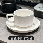 Kerge luksuslik kivimustriga kohvitassikomplekt keraamiline kruus Loominguline p&auml;rastl&otilde;unatee Latte Piimakohvitass Kaasaegne kodune joogikomplekt 175ml