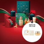 The Who Bichup Jasaeng Essentsi Advendikalender