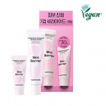 Mamonde Probiotics Ceramide Intense Cream 60ml special (+30ml free)