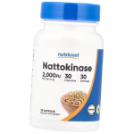 Nattokinaas kapslites, Nattokinase 2000, Nutricost (72647045) 30caps