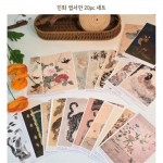 Korea Minhwa Postkaardikomplekt 20 tk &ndash; Traditsiooniline rahvakunst Miniplakatid 20pcs.