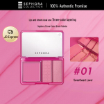 Sephora 3-v&auml;rviline kreemjas p&otilde;sepuna palett 8g