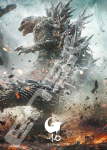 Pusle 500 t&uuml;kki Godzilla-1.0 (500-560) valge