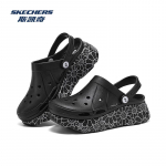 Skechers Naiste EVA mugavuslippr 38