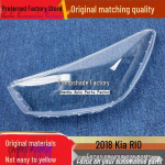 Kia Rio 2018 Esitulede Kate - L&auml;bipaistev Esikaitse Asendus. Driver's side standard without adhesive