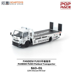 XCARTOYS POP RACE 1/64 Pandem Fuso Flatbed Auto Transporter, Liigutatav Kaldtee Valge Valumetallist Veoauto Mudel gray