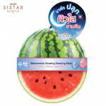 Sistar Watermelon Glowing Sleeping Mask 7 g. x 1 / 3 / 6 tk - Tai nahahooldus 7 g. x 1 pc