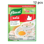 Knorr Instant 100% jasmiini riisipuder (Congee) kanaga 50 g. x 4 / 12 / 24 tk 50 g. x 12 pcs red