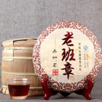 2009 Menghai Old Banzhang Ripe Pu-erh tee Old Tree Ripe Puer 357g