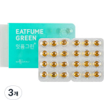 Ifume Green, 3.12g, 3 units