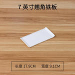 Ristk&uuml;likukujuline keraamiline taldrik valge &otilde;htus&ouml;&ouml;gitaldrik l&auml;&auml;nelikud taldrikud restorani lauan&otilde;ud sushitaldrikud koogivorm suupistevaagen puuviljavaagen