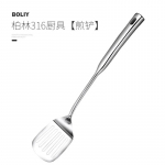 Seitsmeosaline keedulabidas, supilusikas, praadimislabidas, s&otilde;el, k&ouml;&ouml;gin&otilde;ud, 316 meditsiinilise kvaliteediga roostevaba teras, spaatlit&ouml;&ouml;riistad