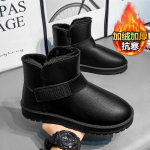 Lumesaapad meeste talvised sametvoodriga paksendatud nahkpinnaga veekindlad meeste kingad karusnahaga integreeritud soojad karvased saapad leivakingad puuvillased kingad 44 kohv