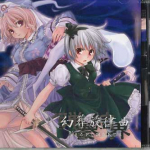 CD DBU - Necromanza DBCD0002 DBU 2005 Jaapan Anime/M&auml;ng Kasutatud