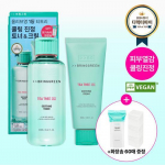 Tooge Green Tea Tree Cica toonik ja kreemi planeerimine Tea tree cica toner 250ml & cream 100ml plan