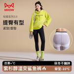 Maoren Women's Thermal Fleece-Lined Shaping Leggings L