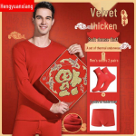 Hengyuanxiang Men's Thermal Underwear Set with Briefs and Socks, Round Neck TC-6009 180